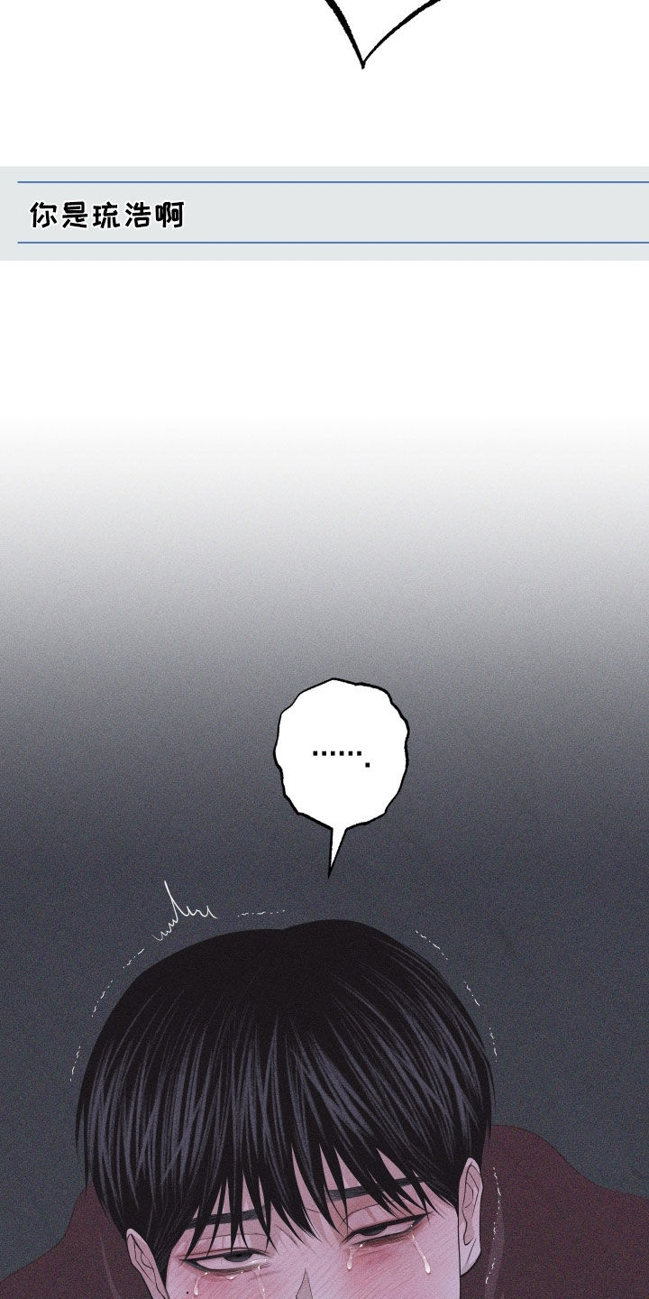 第119话26