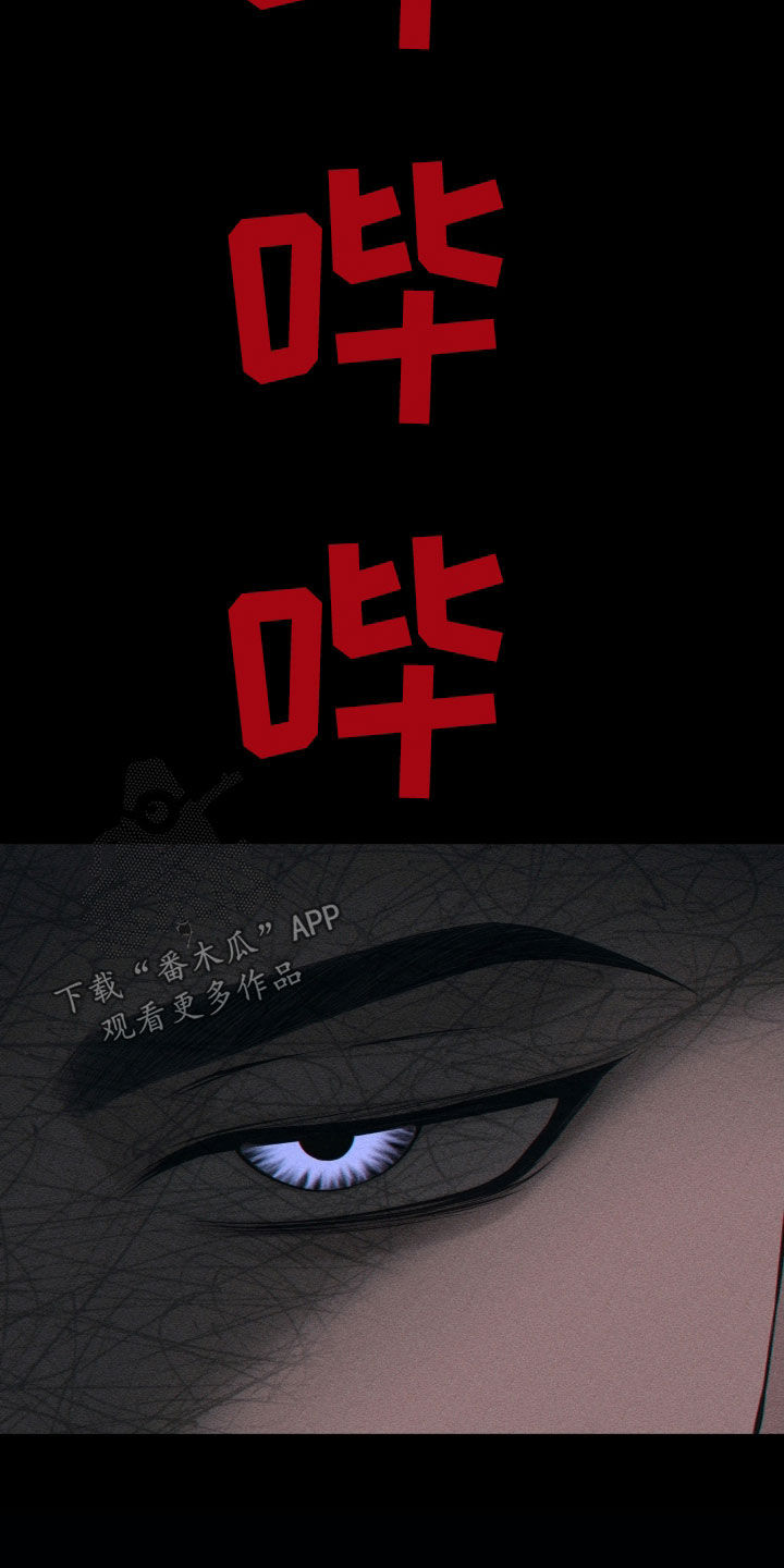第119话4