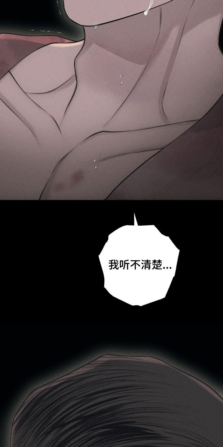 第119话15