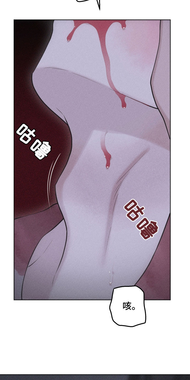 第118话10