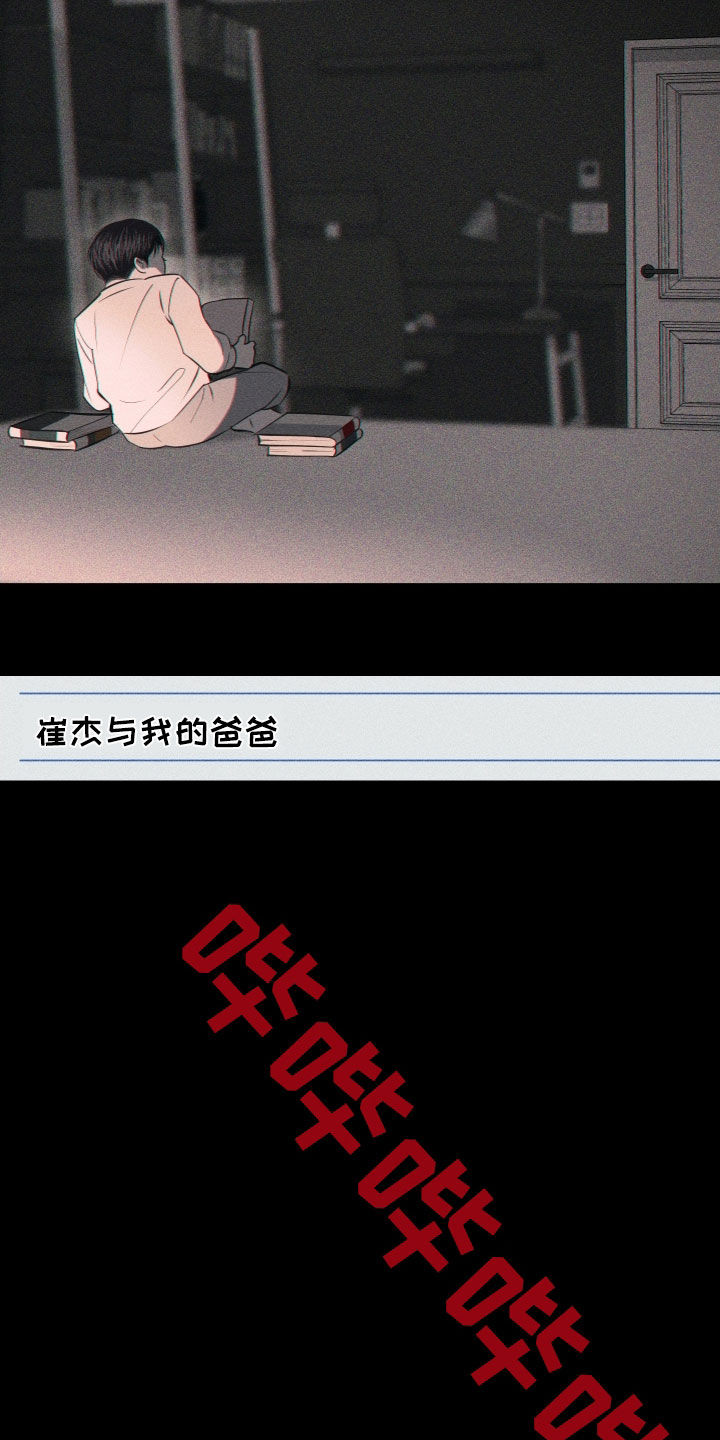 第118话26