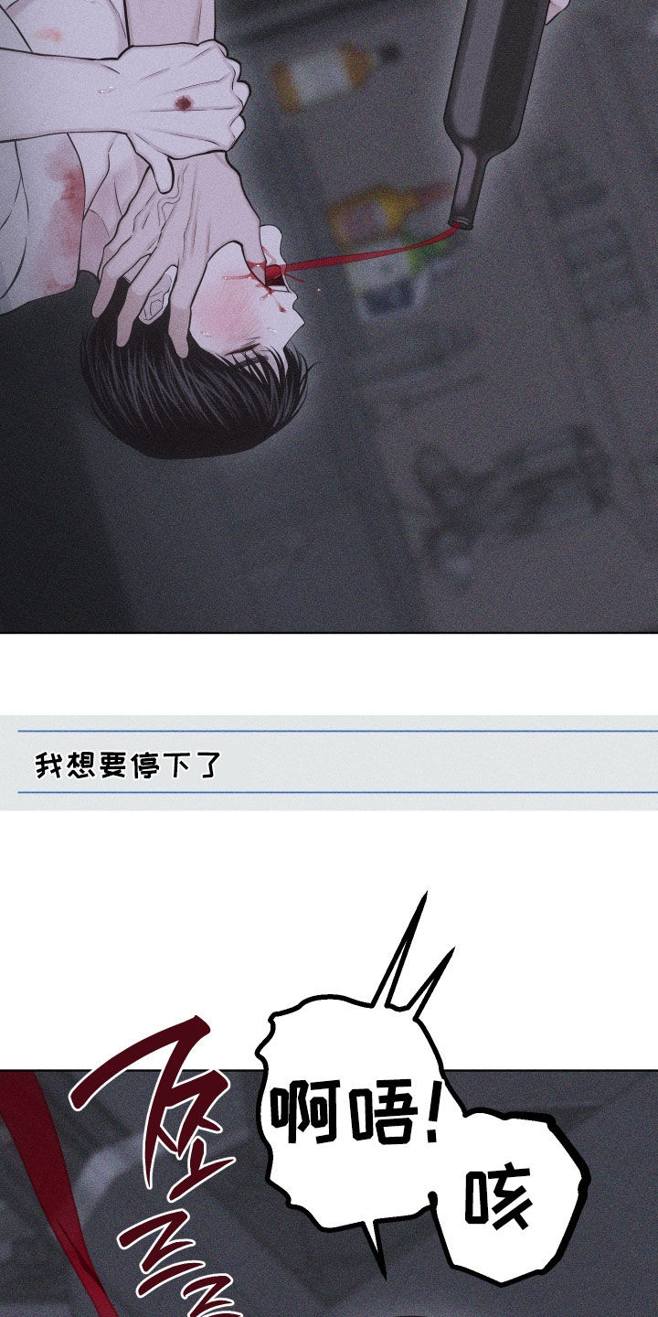 第118话8