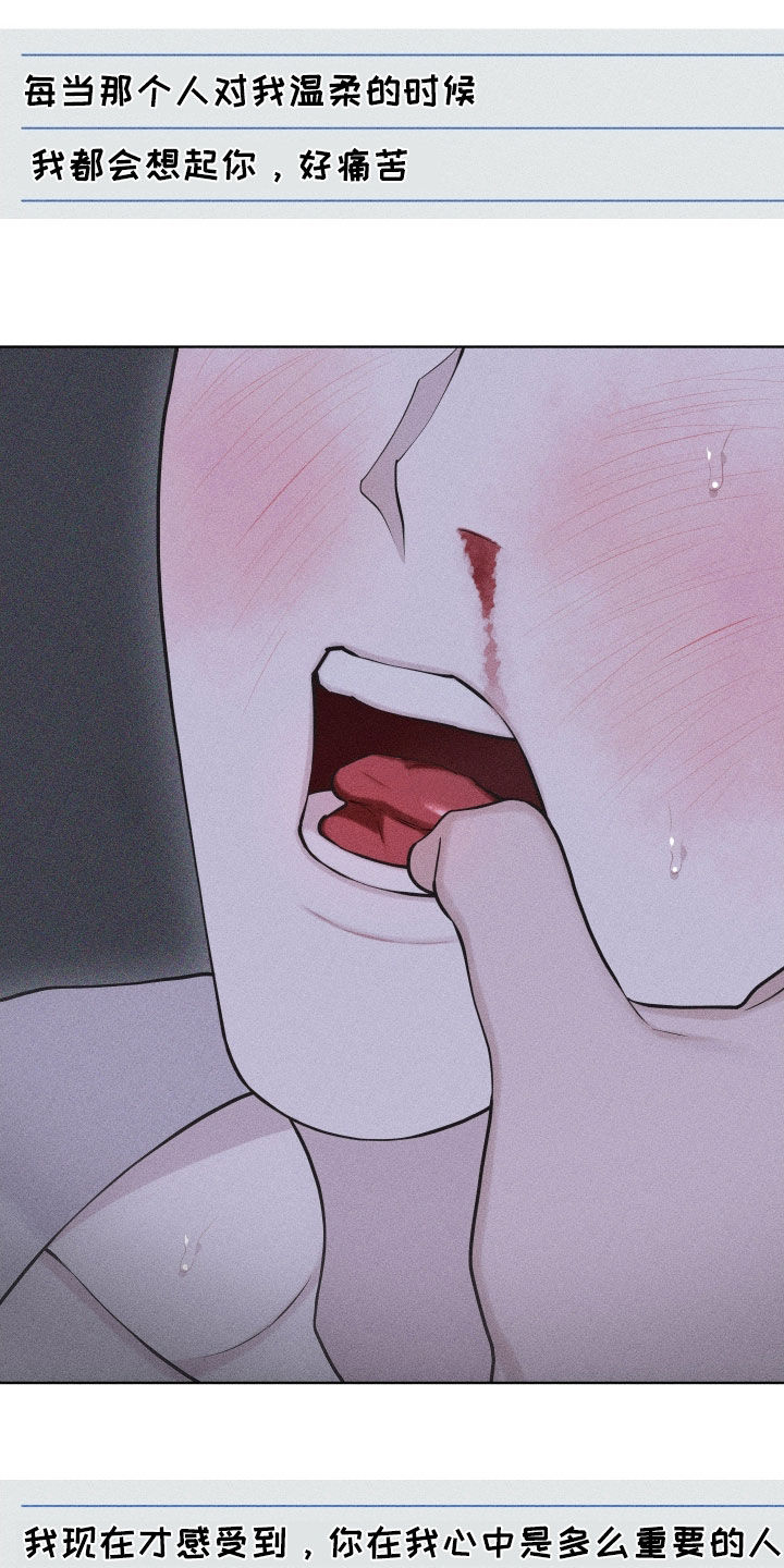 第118话6