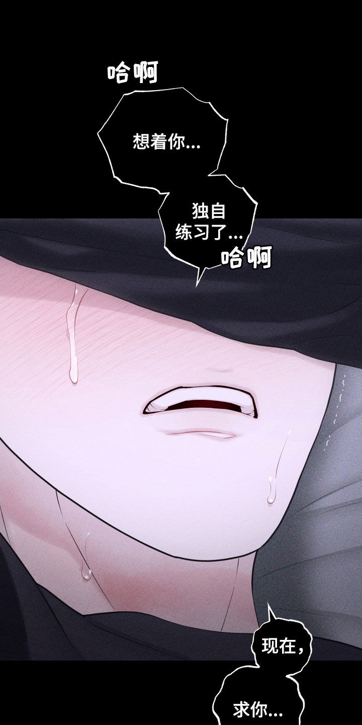 第117话20