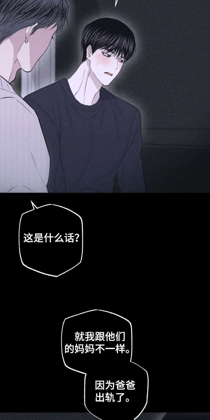 第117话10