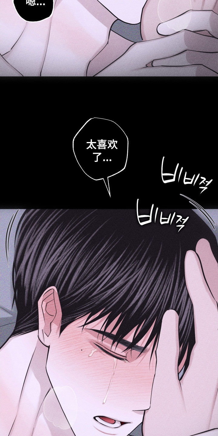 第117话27