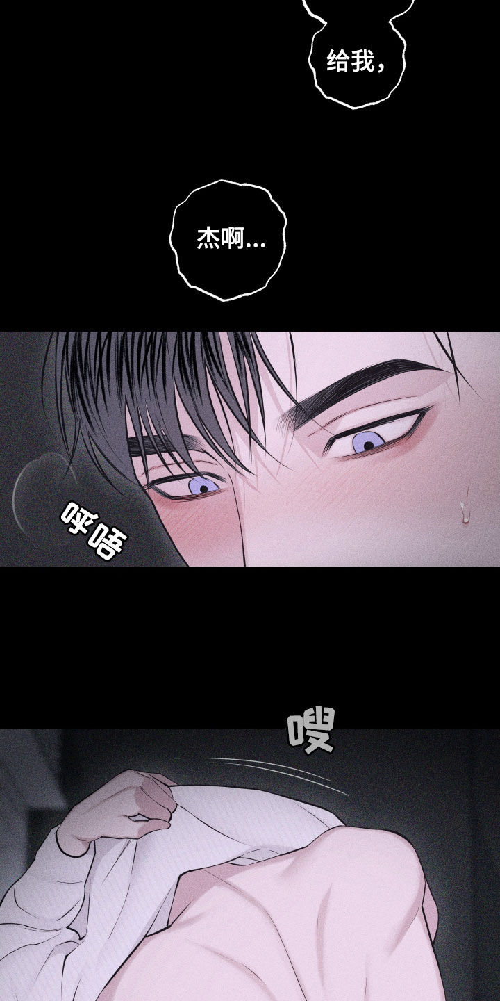 第117话21