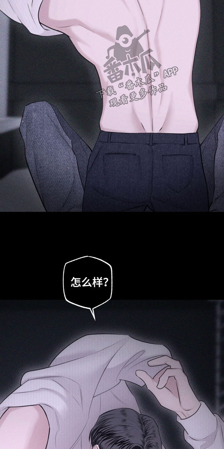 第117话22