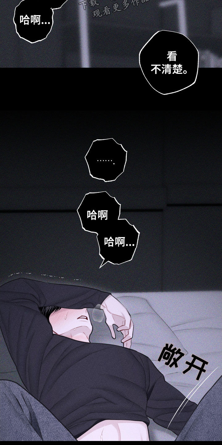 第117话19