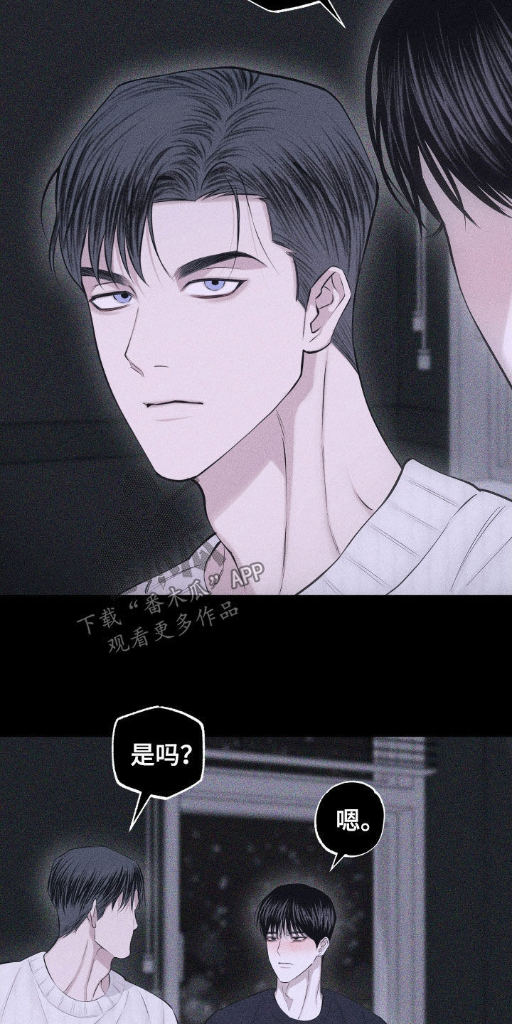 第117话11