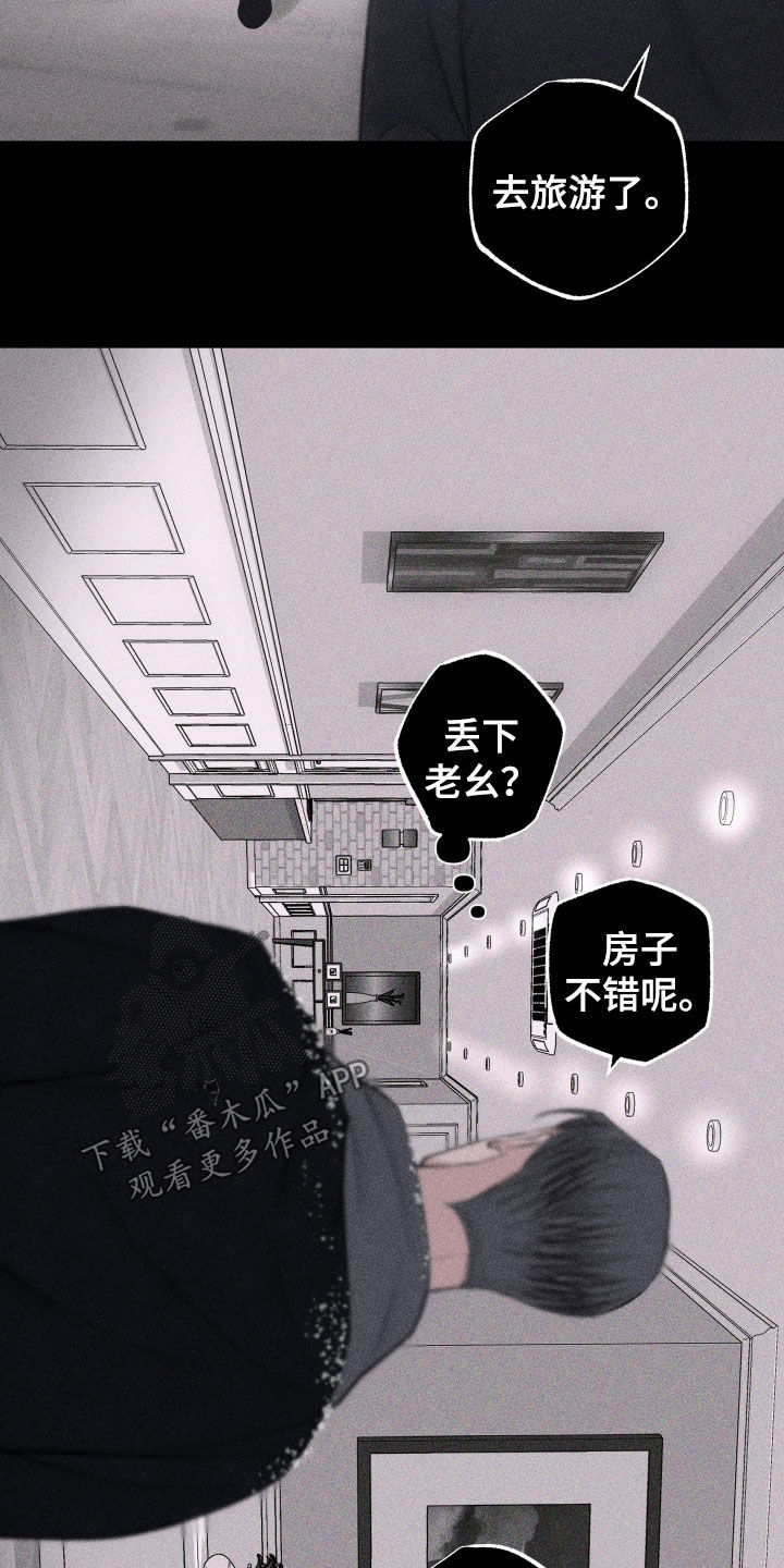 第117话5