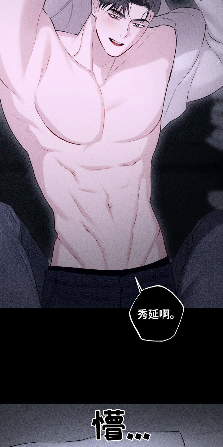 第117话23