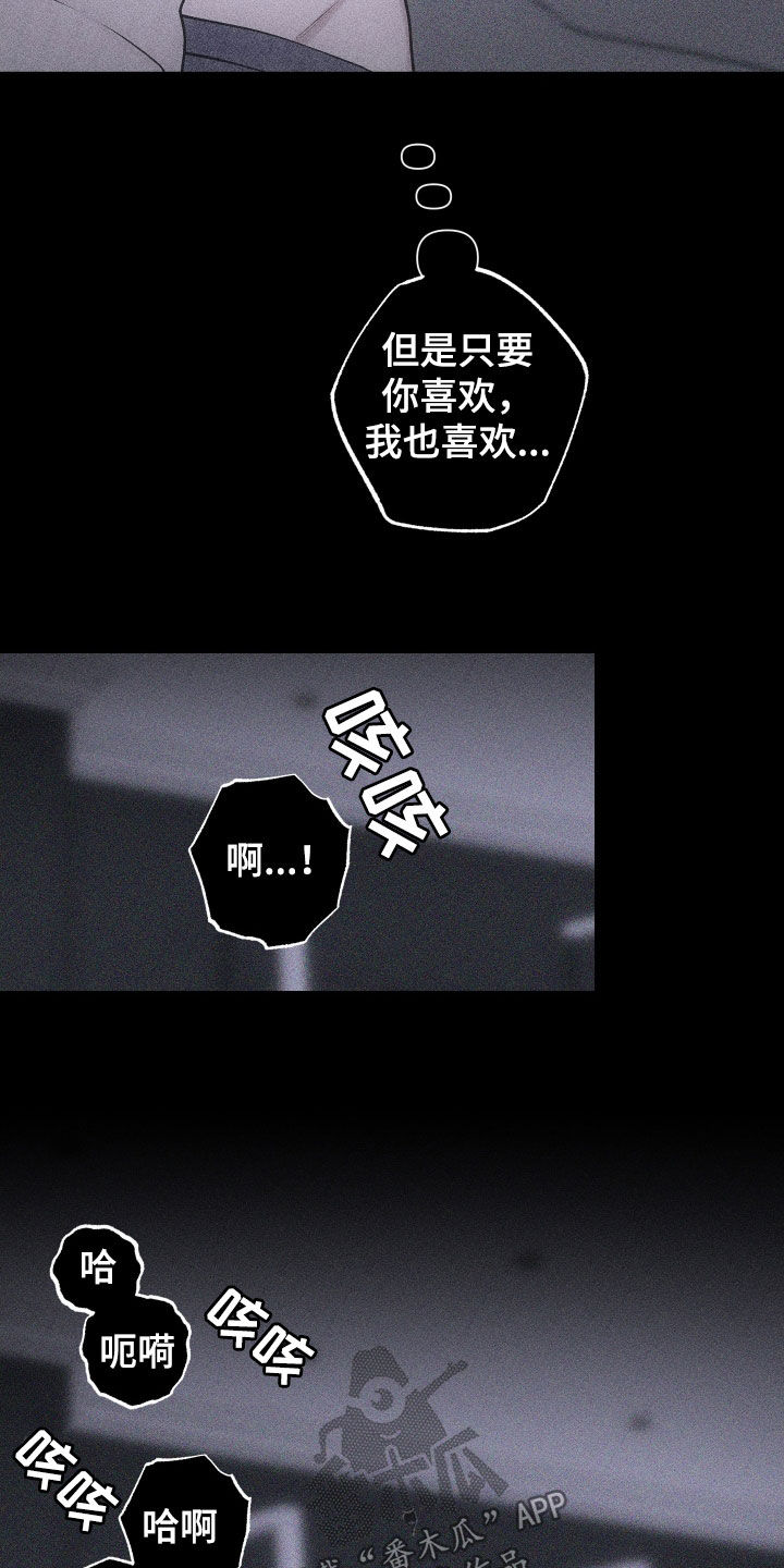 第117话18