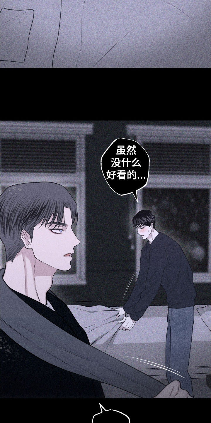 第117话7