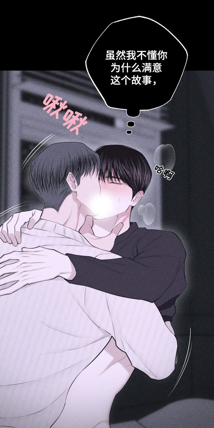 第117话17