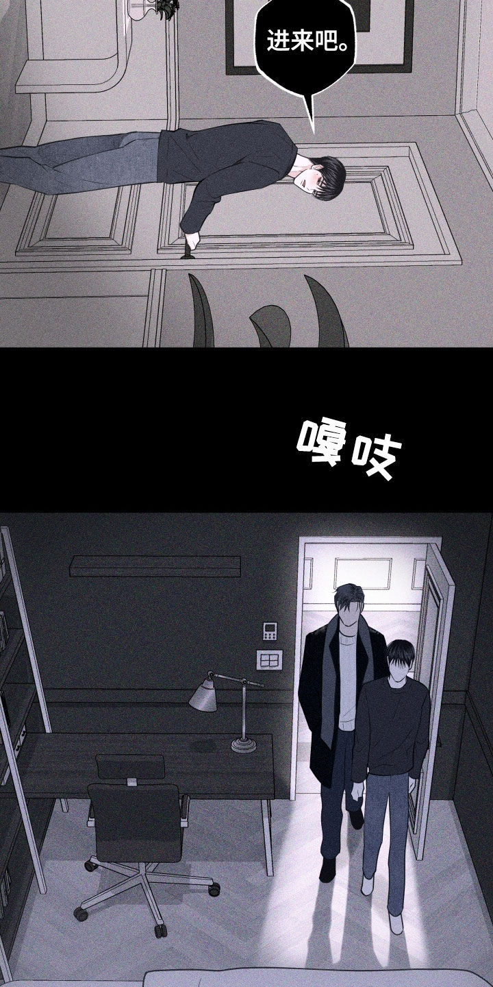 第117话6