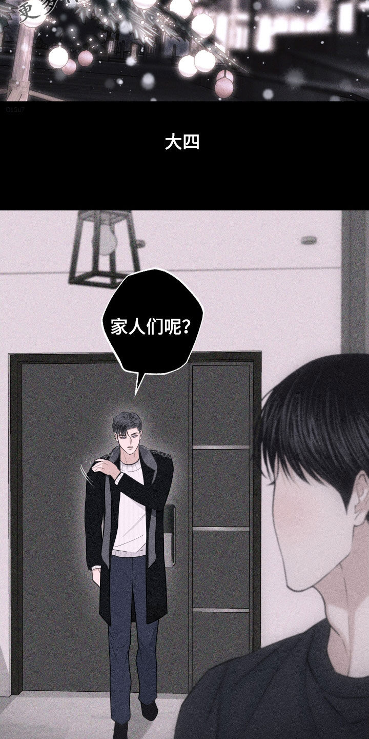 第117话4