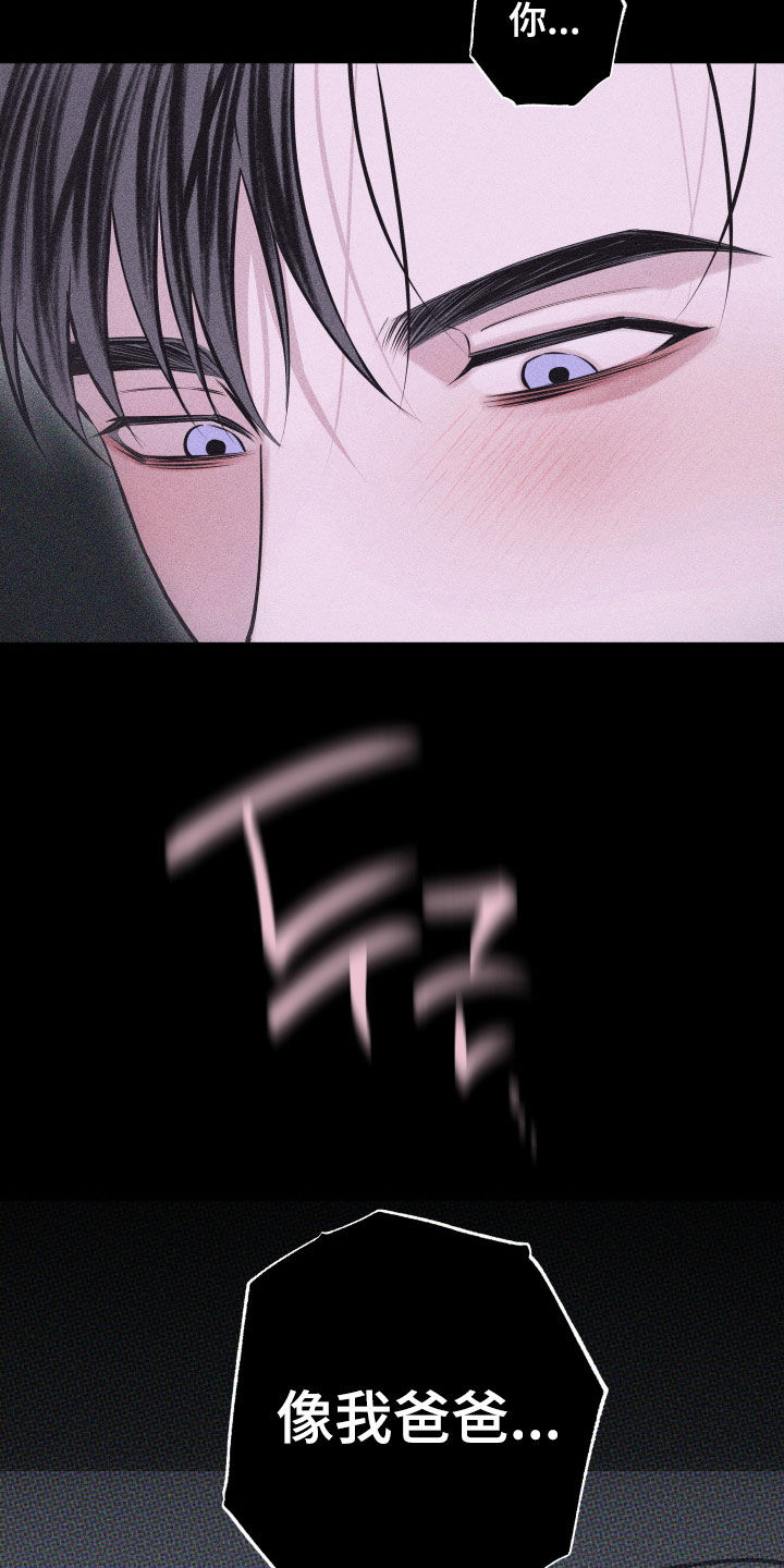 第117话31