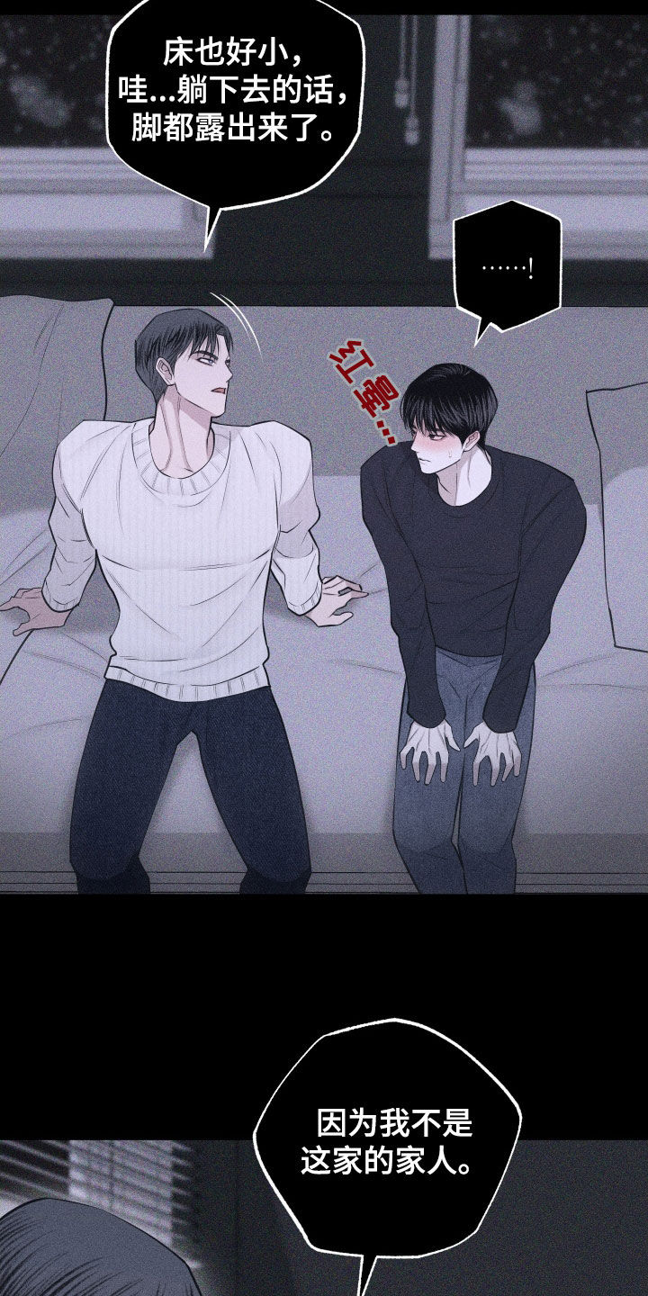 第117话9
