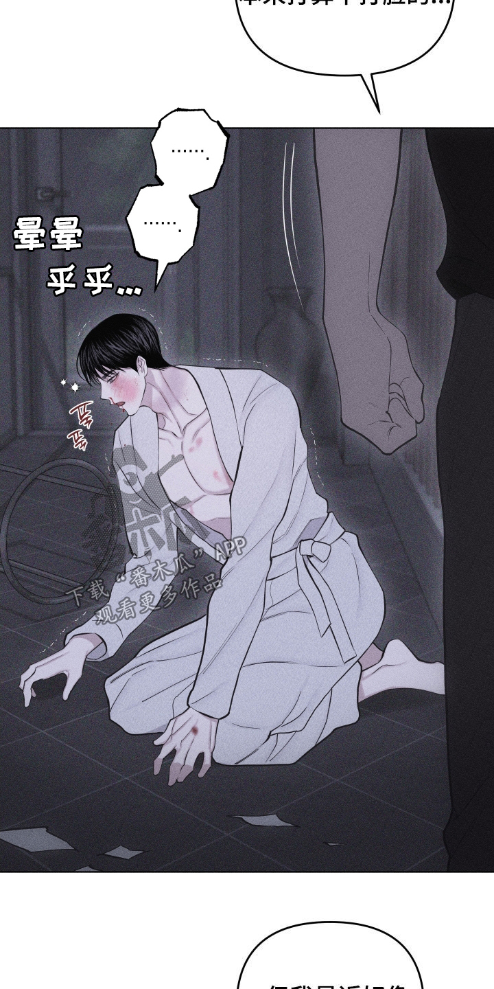 第116话7