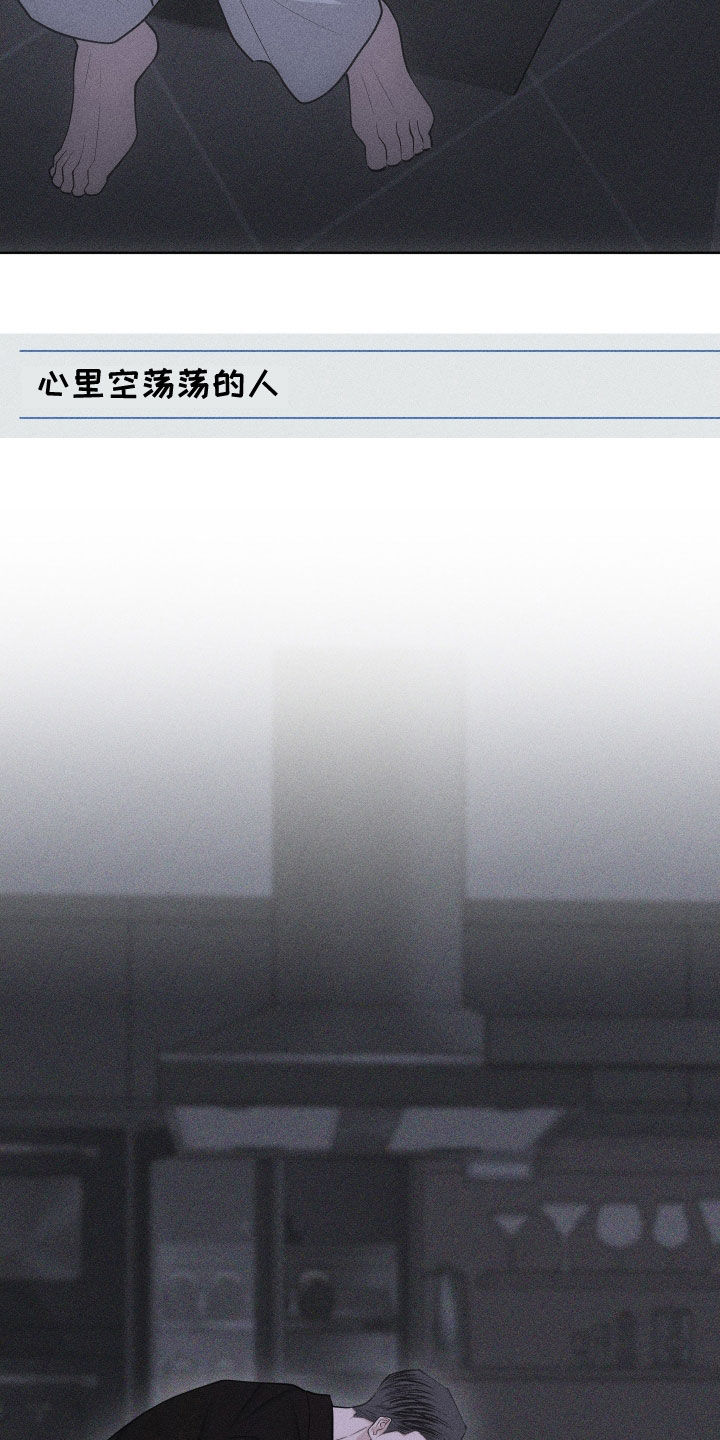 第116话30
