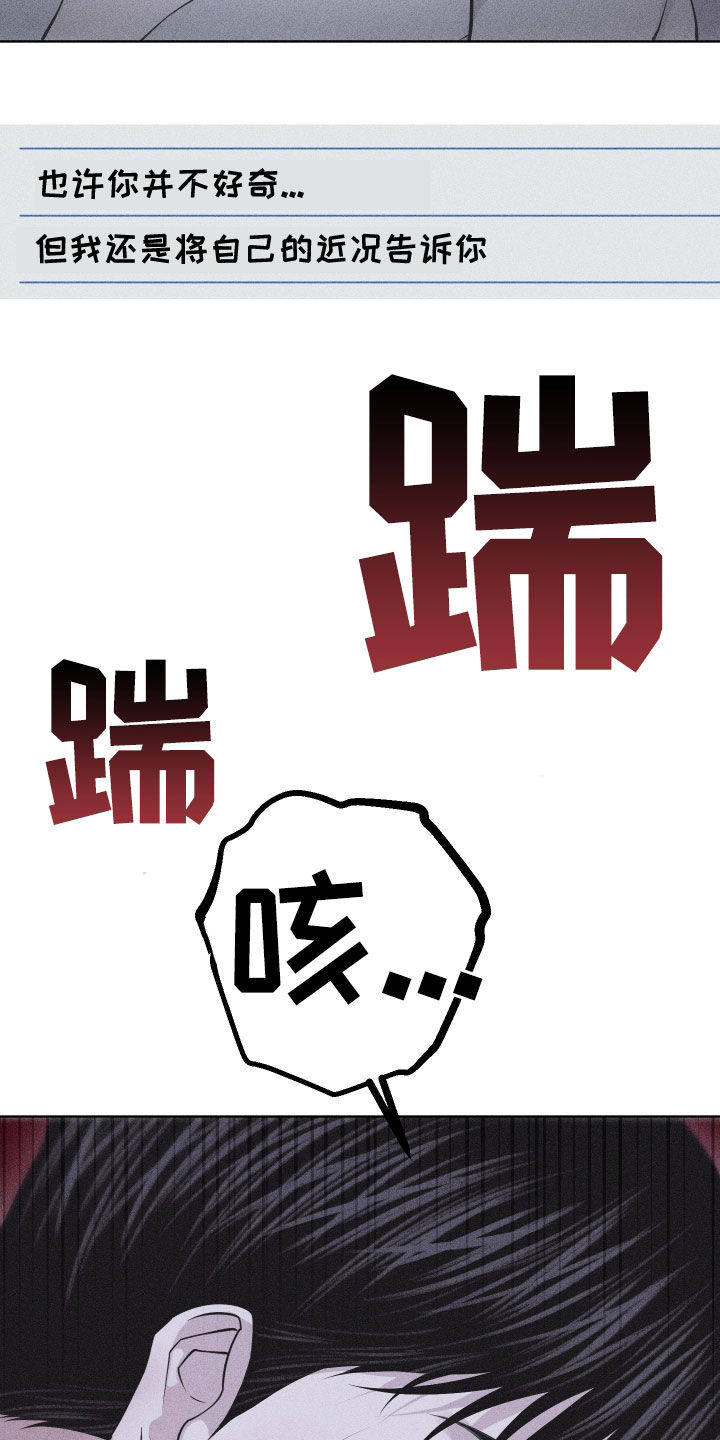 第116话20