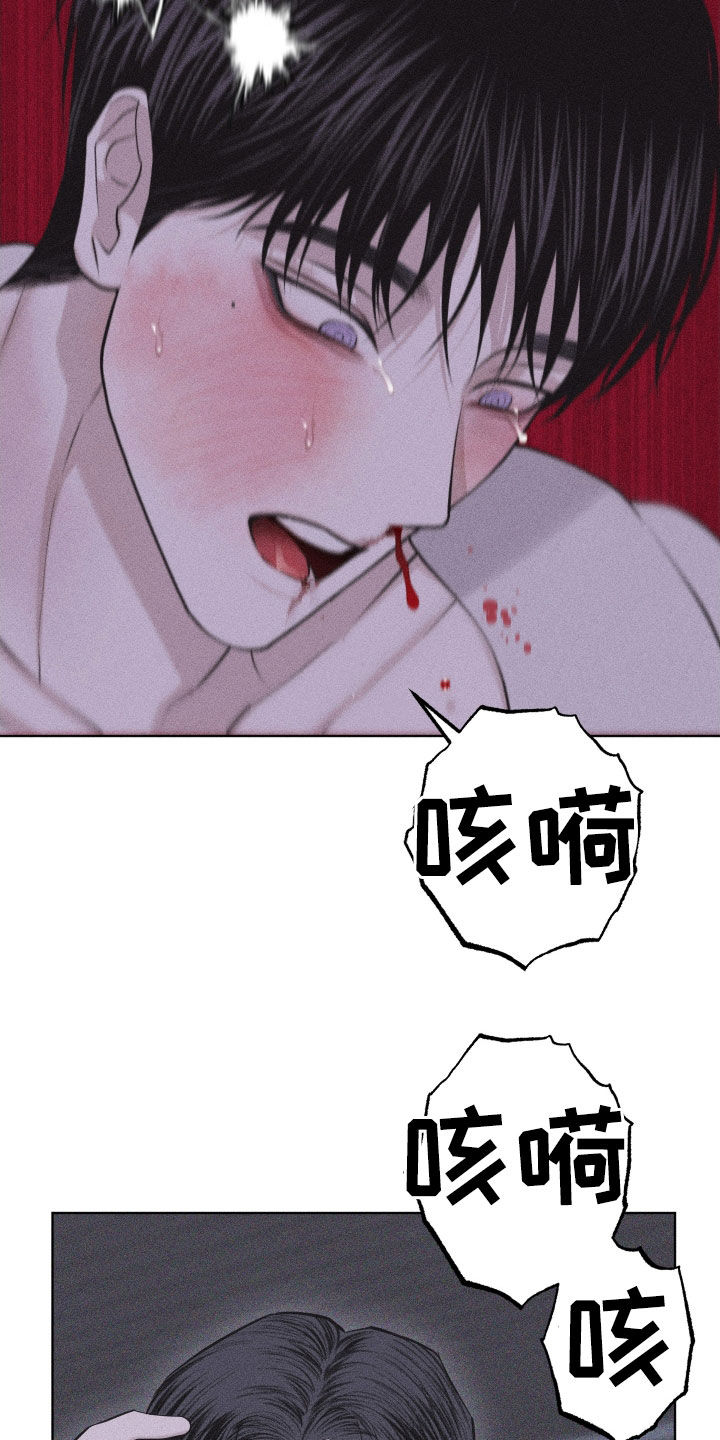 第116话14