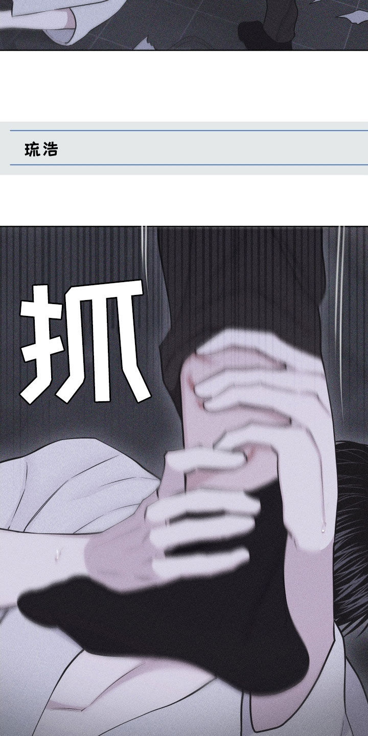 第116话19