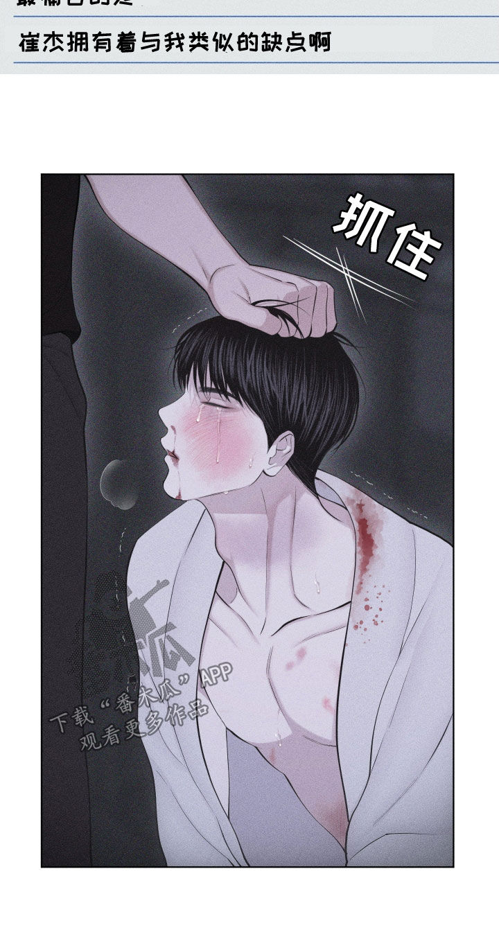 第116话27