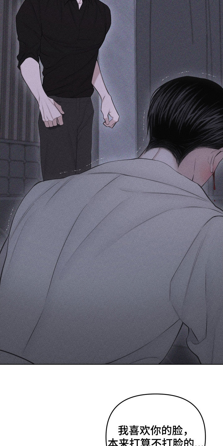 第116话6