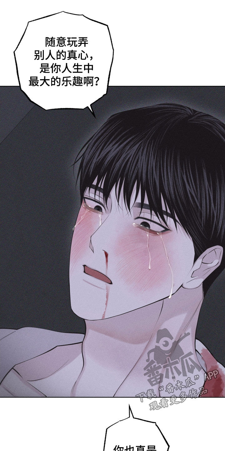 第116话33