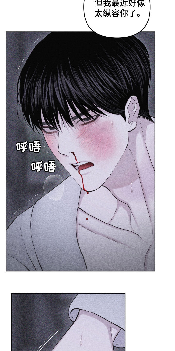 第116话8