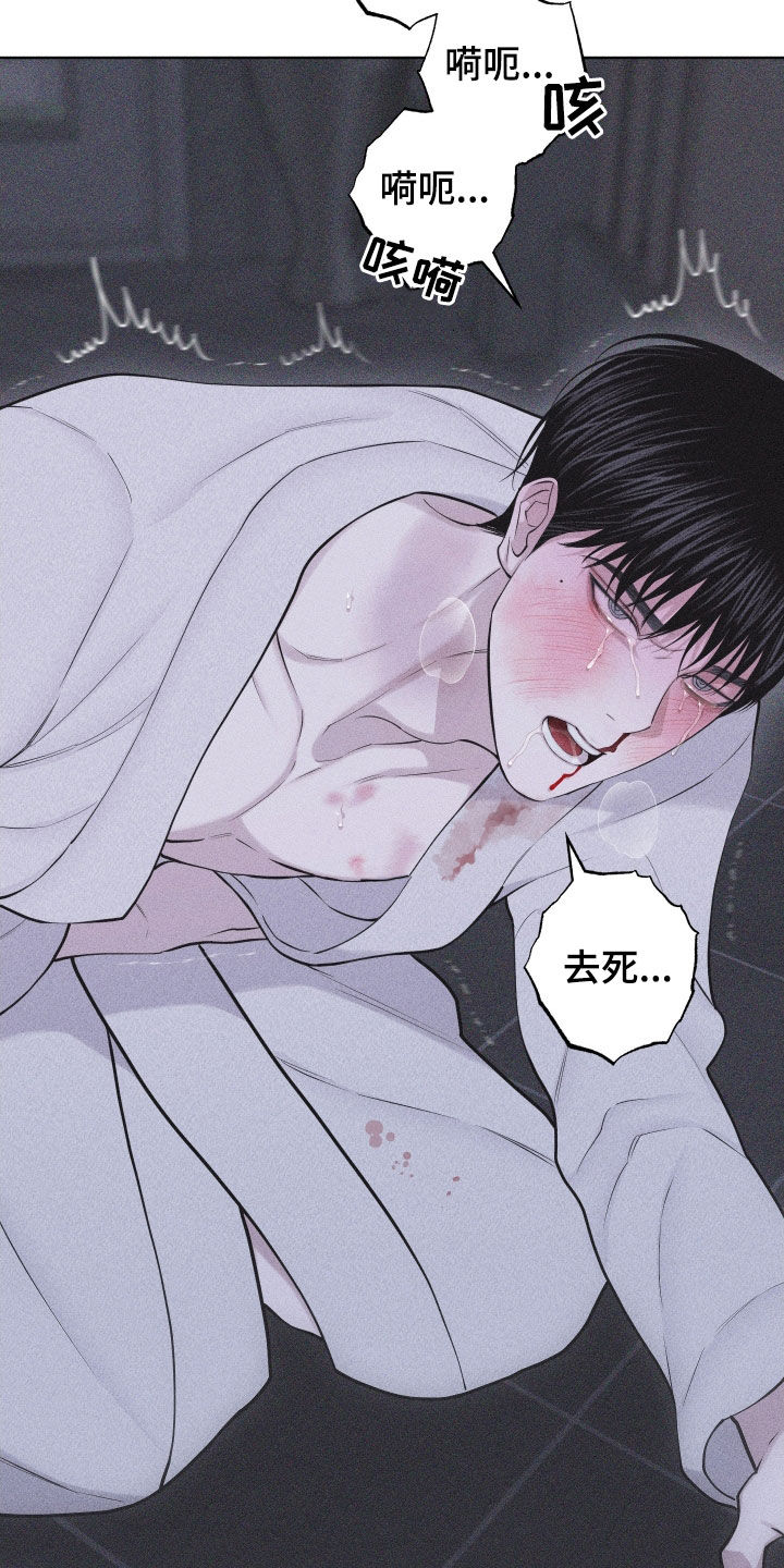 第116话16