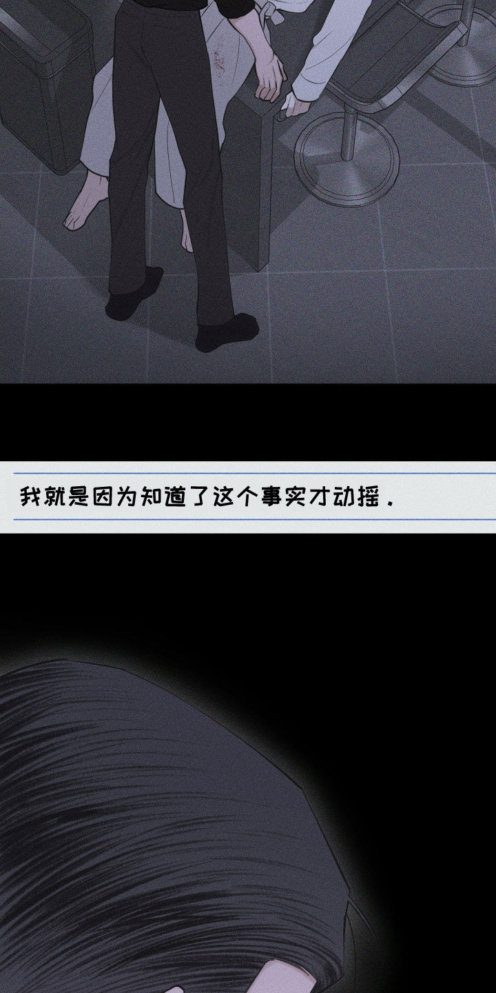 第116话35