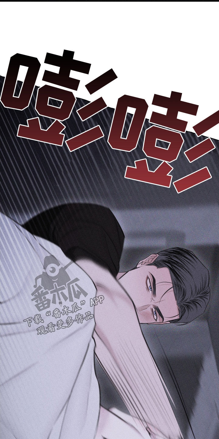 第116话3