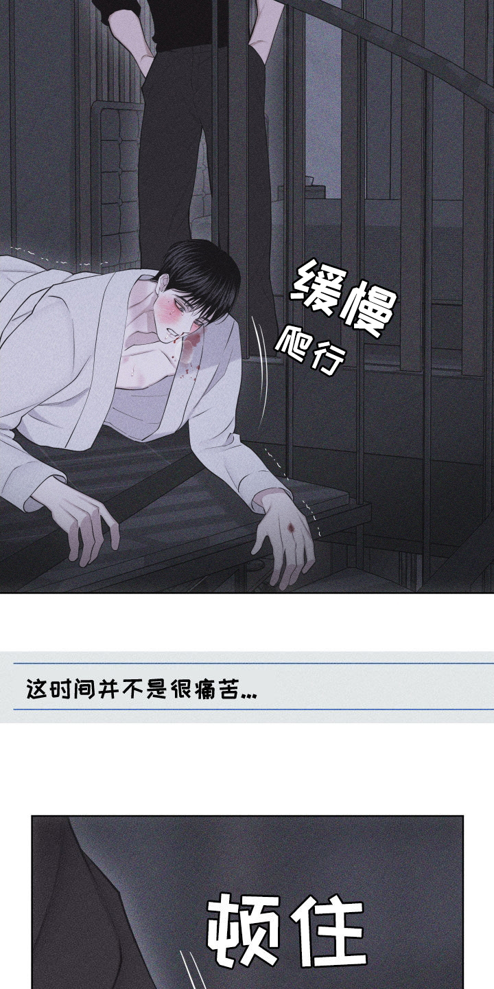 第116话23
