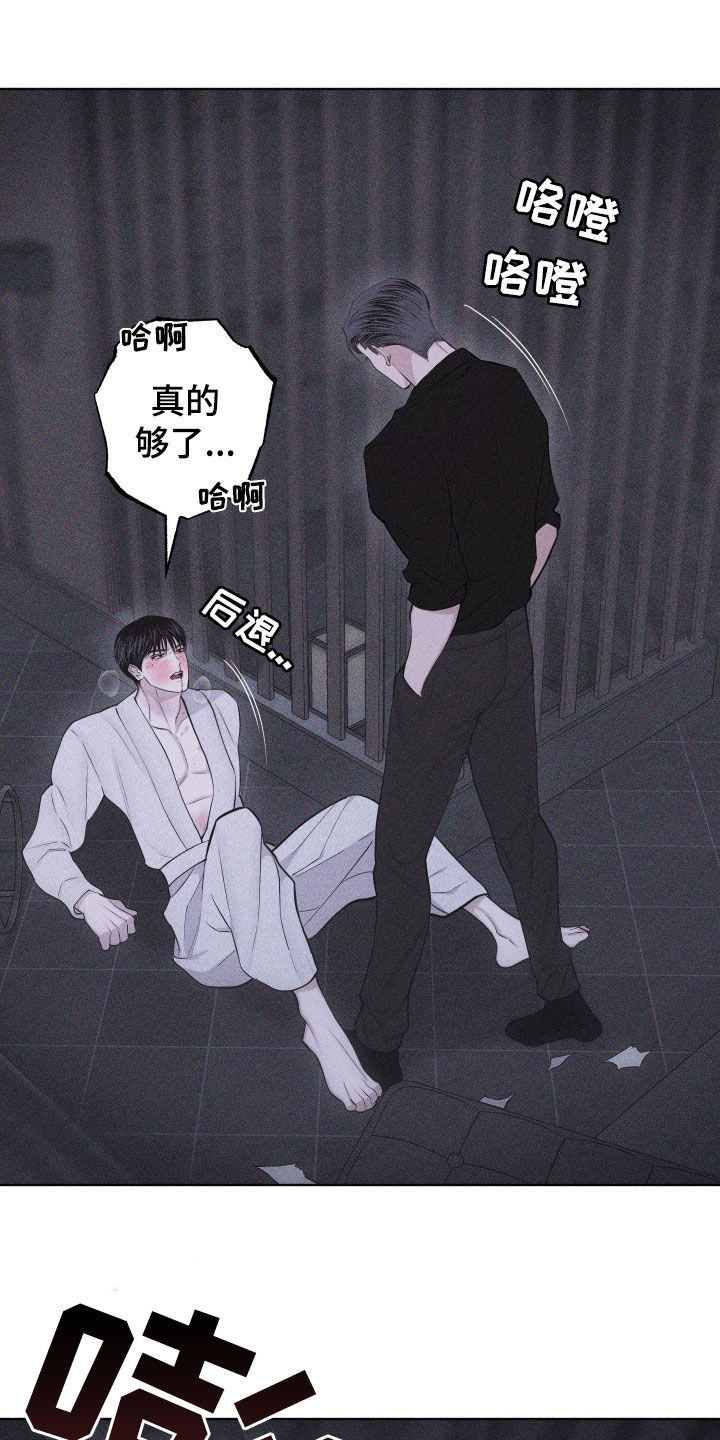 第116话11
