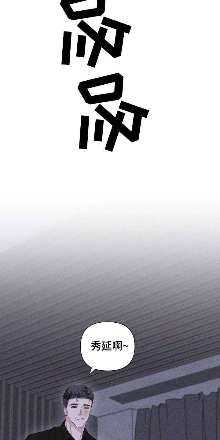 第116话5