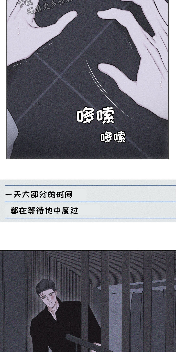 第116话22