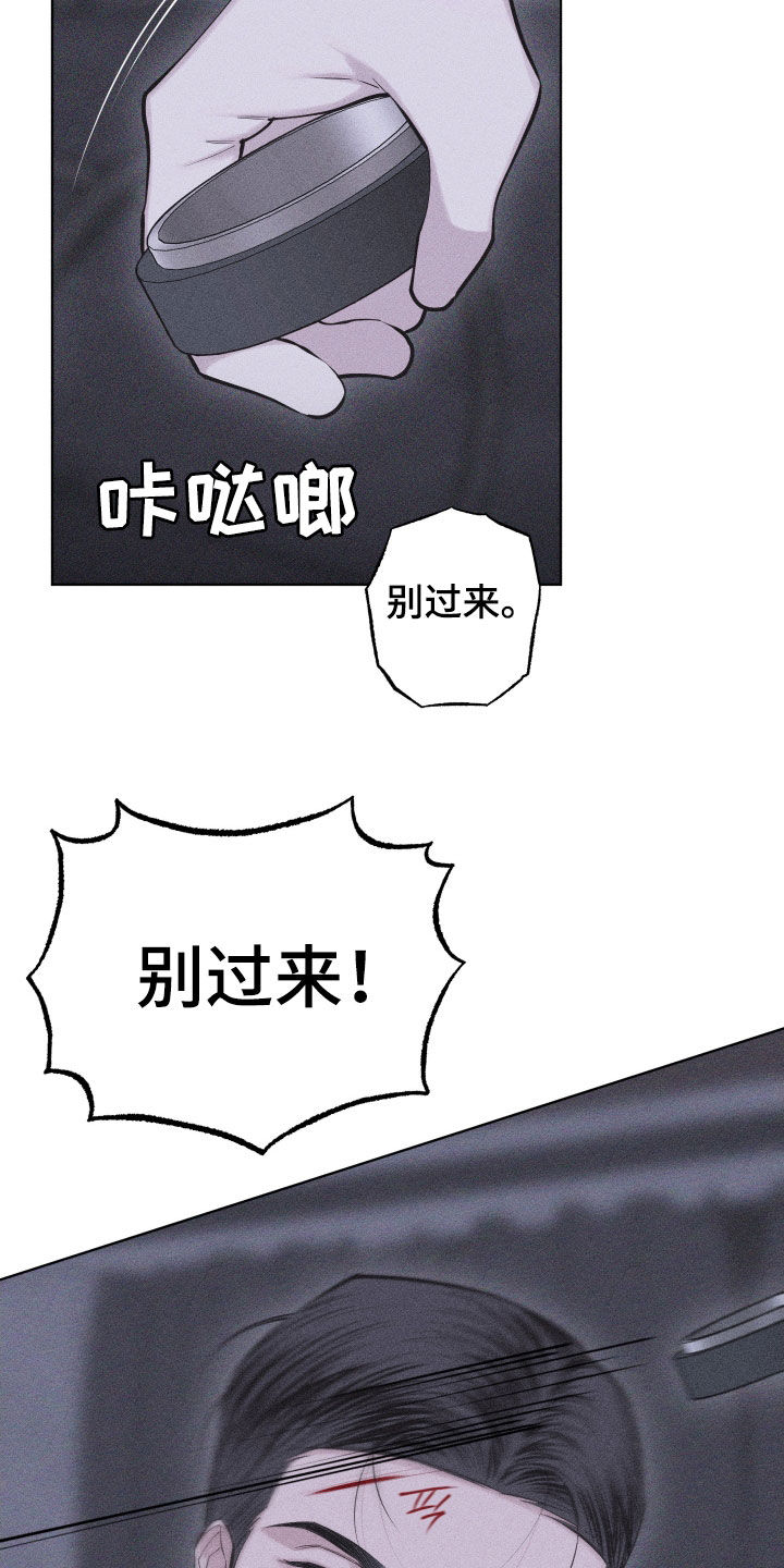 第116话9