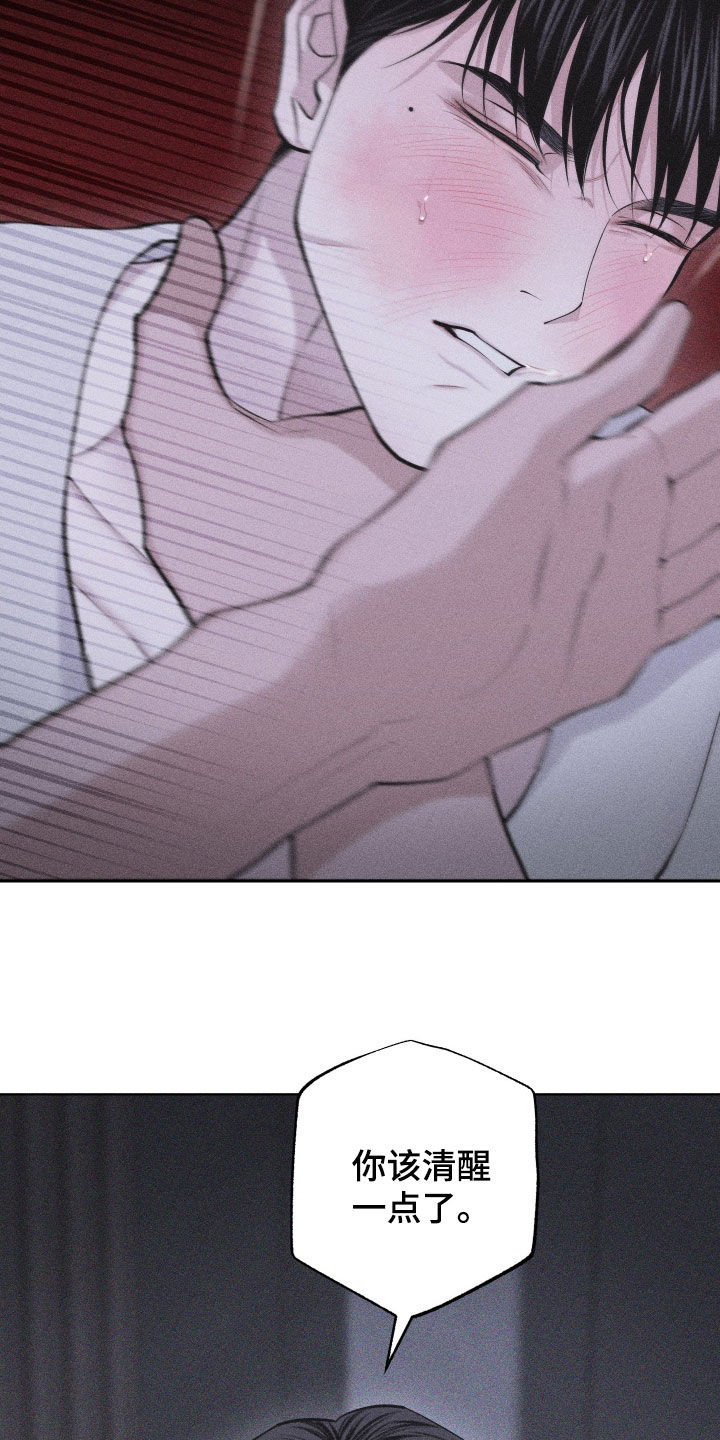 第115话29