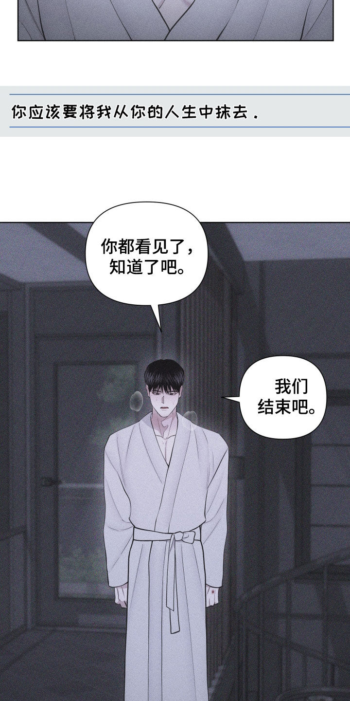 第115话14