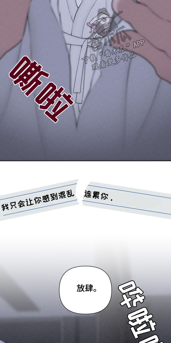 第115话17