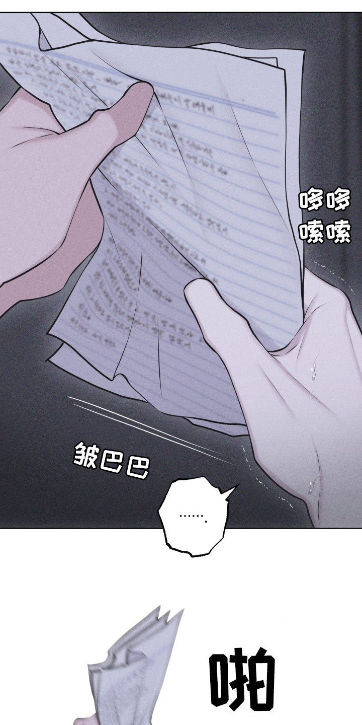 第115话9