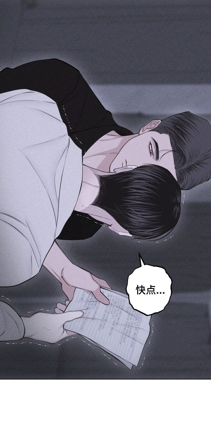 第115话8