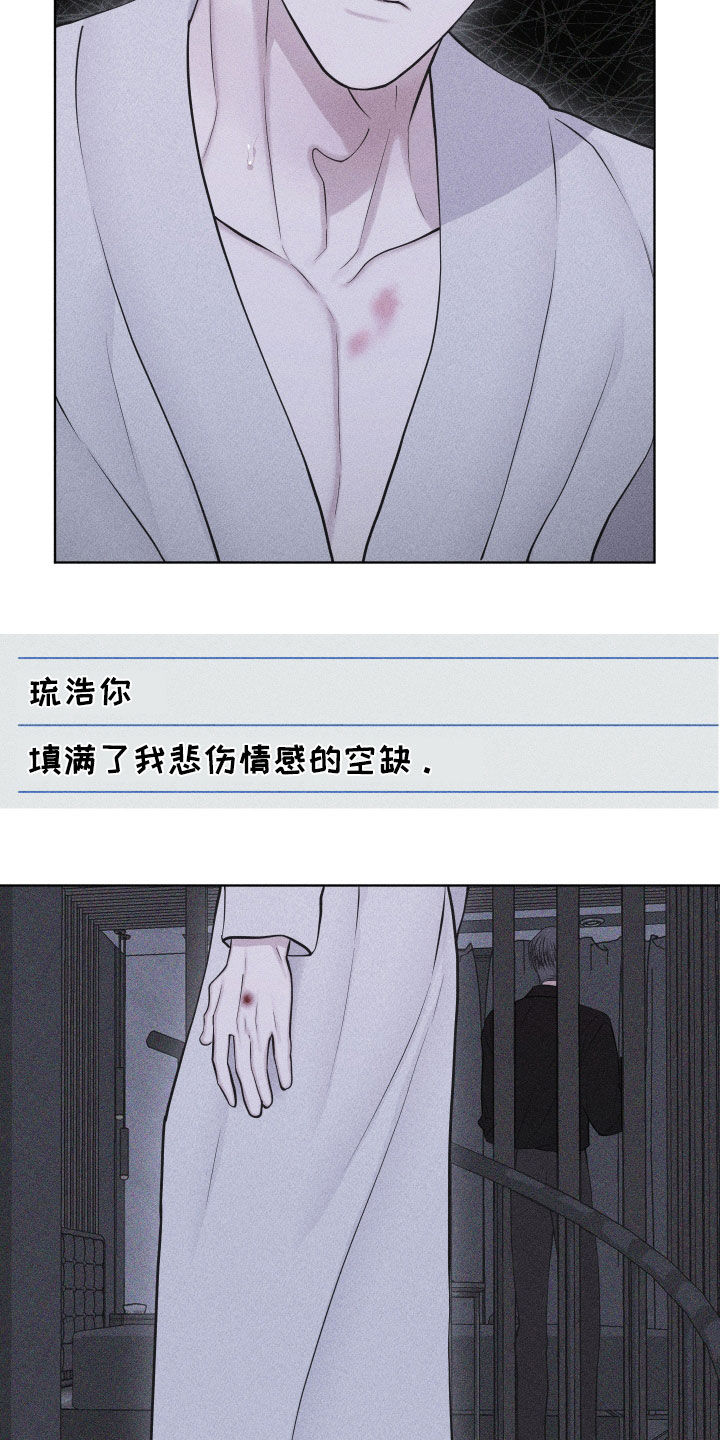 第115话2