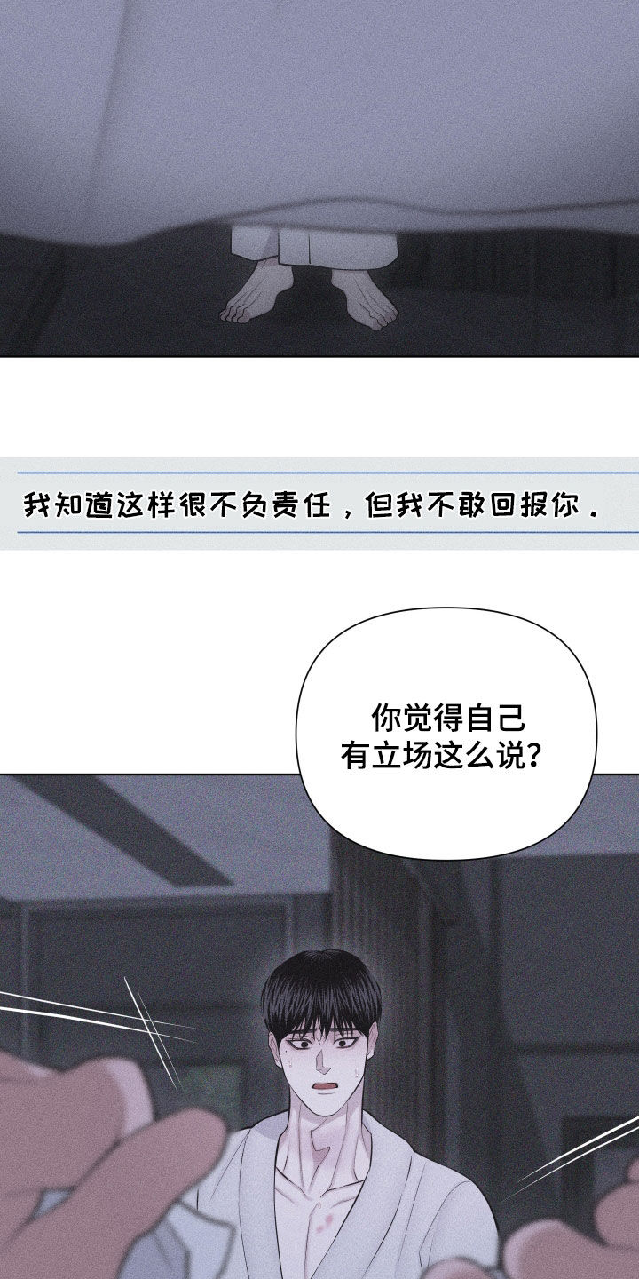 第115话16