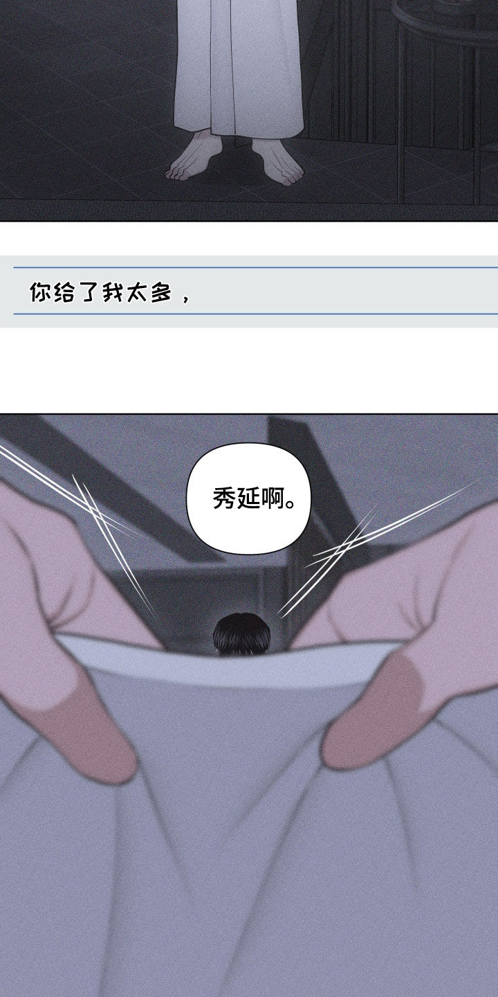 第115话15
