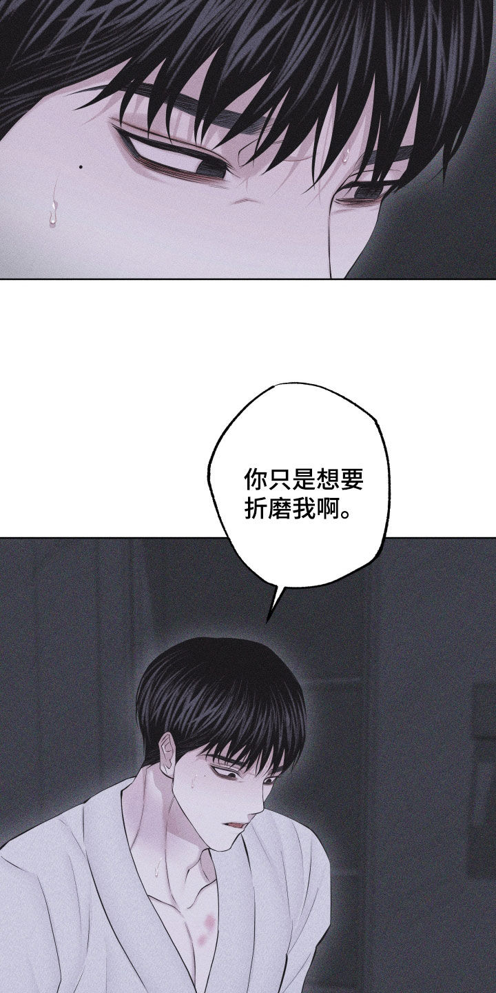 第115话21