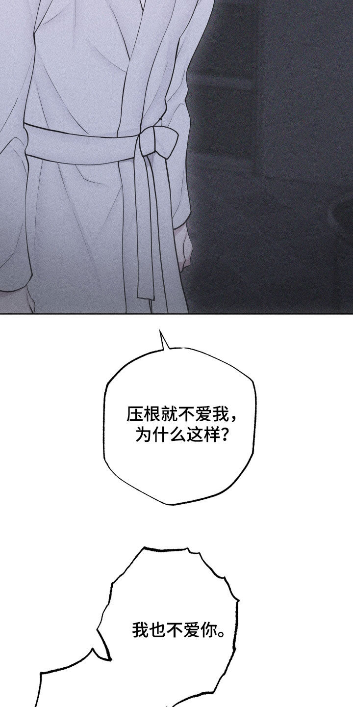 第115话22